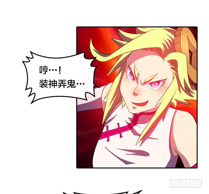 你到底是什么东西10