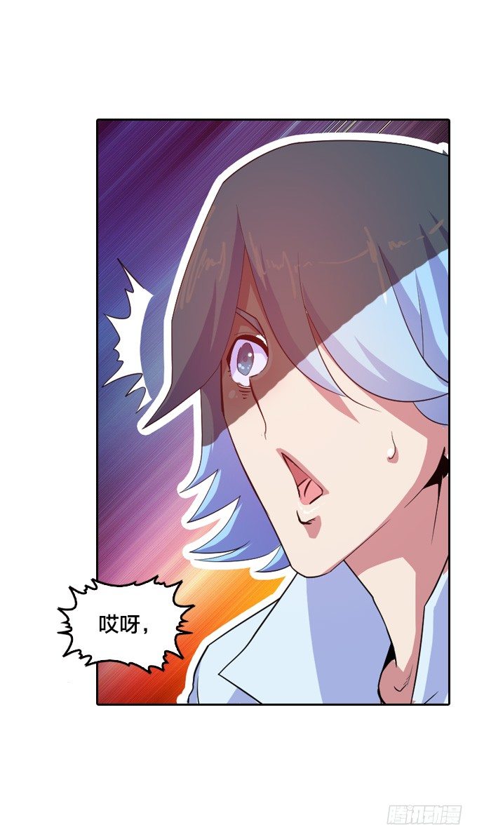 声名鹊起的驱魔法师13