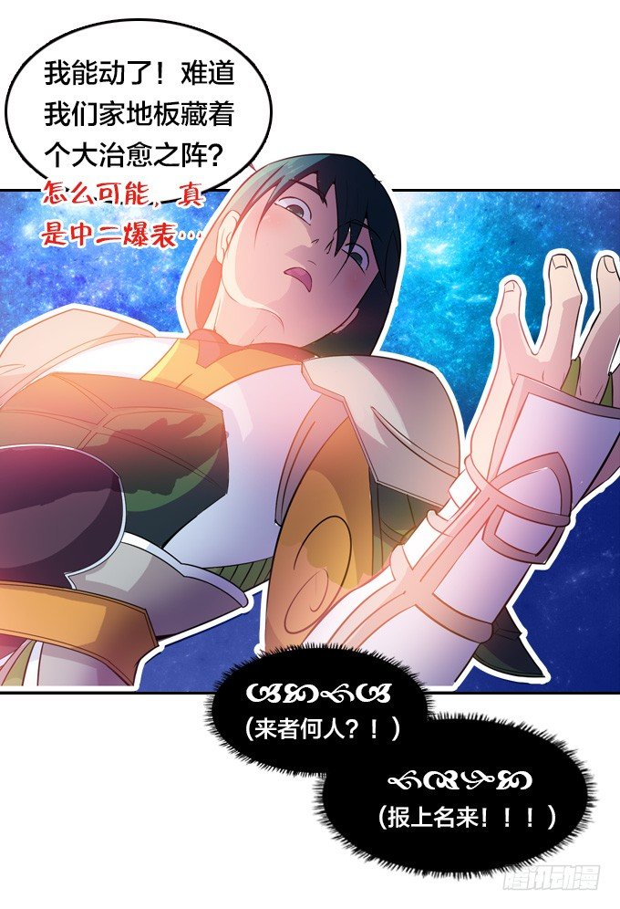 黑龙现身14
