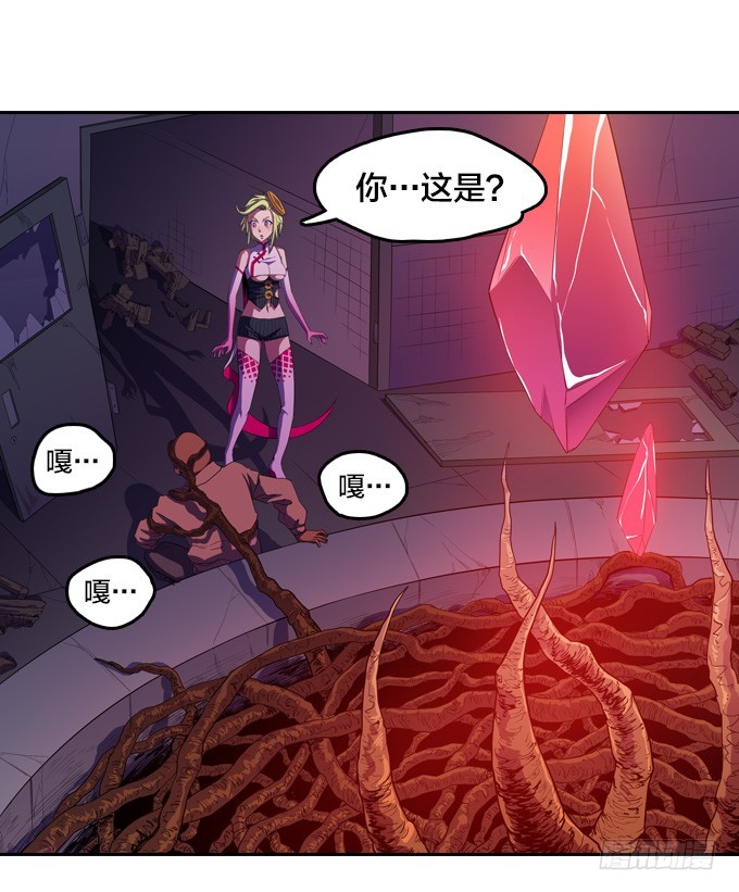 你到底是什么东西1