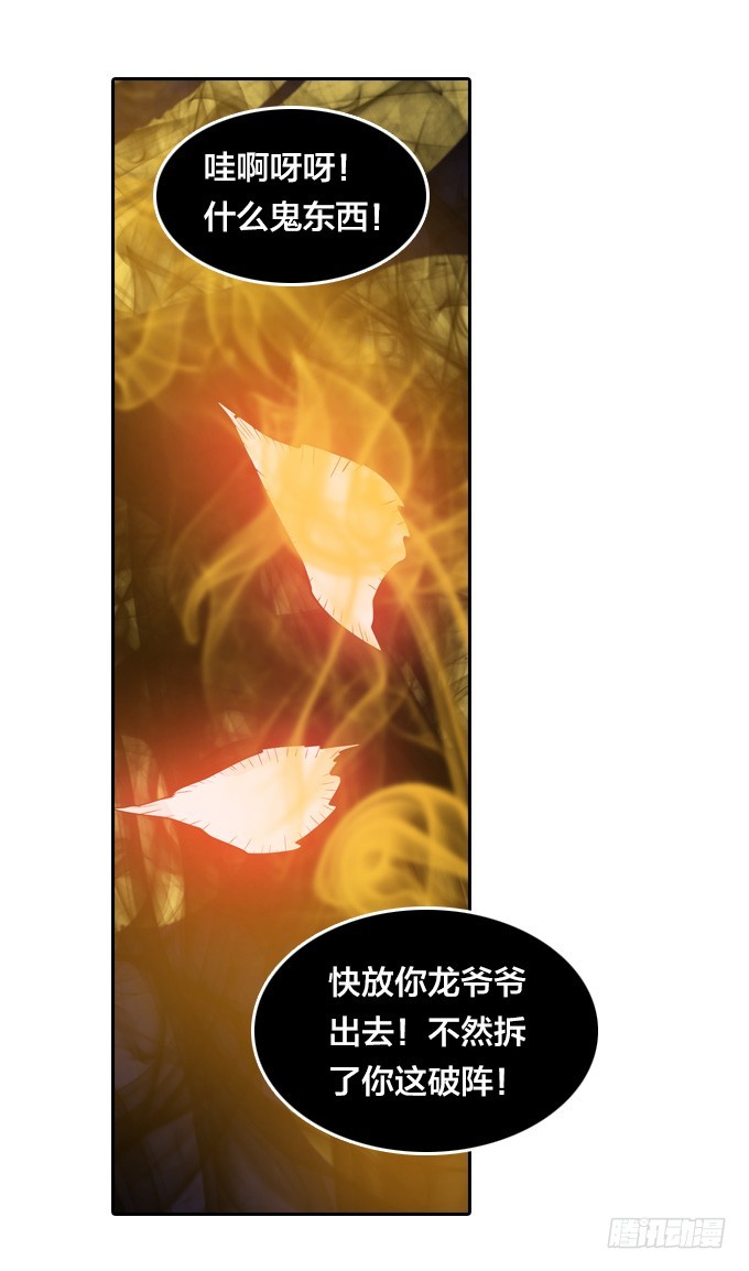 出阵！14