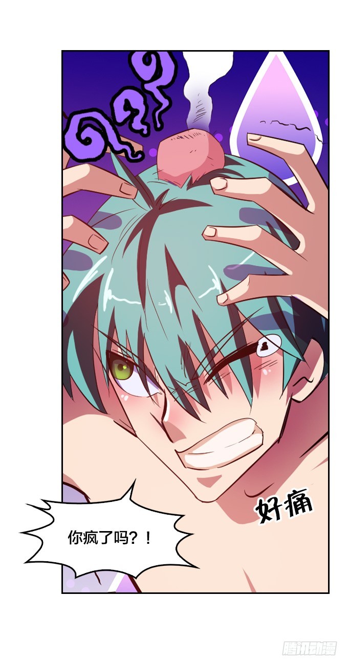 法专校长33
