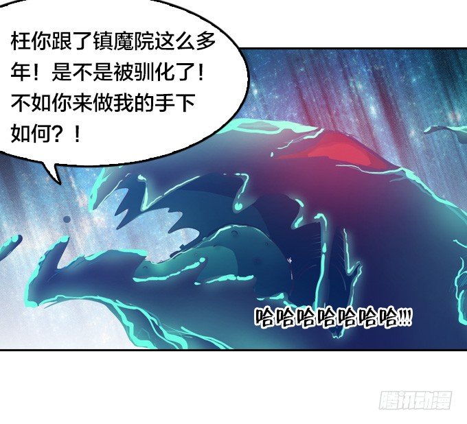 力量觉醒5
