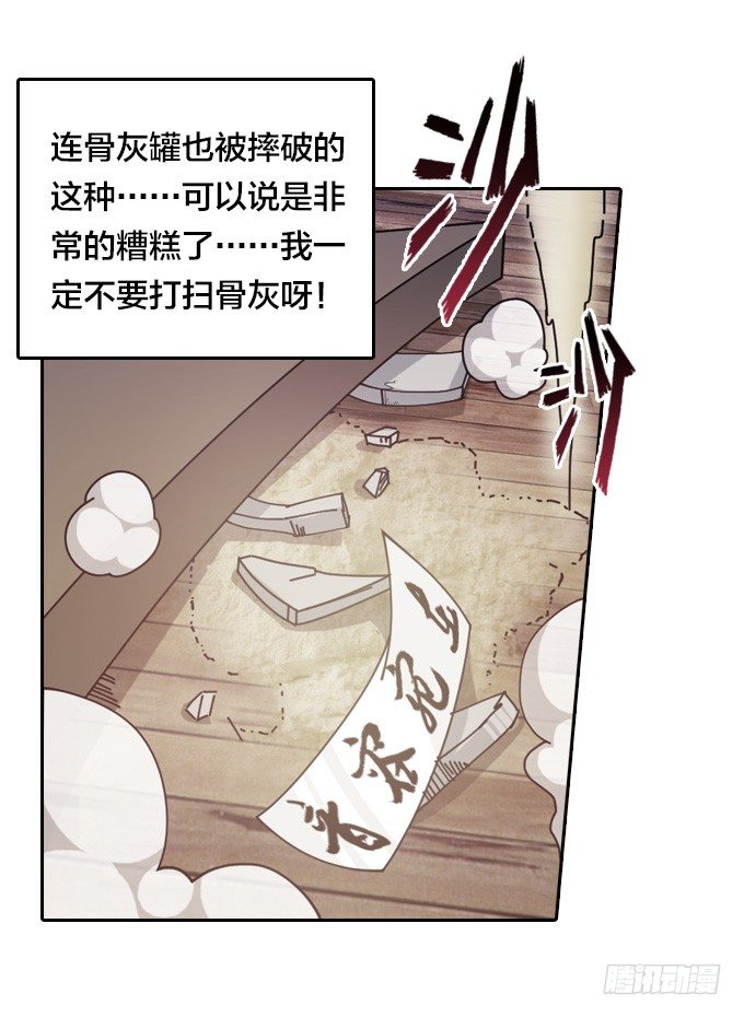 狂扁！3