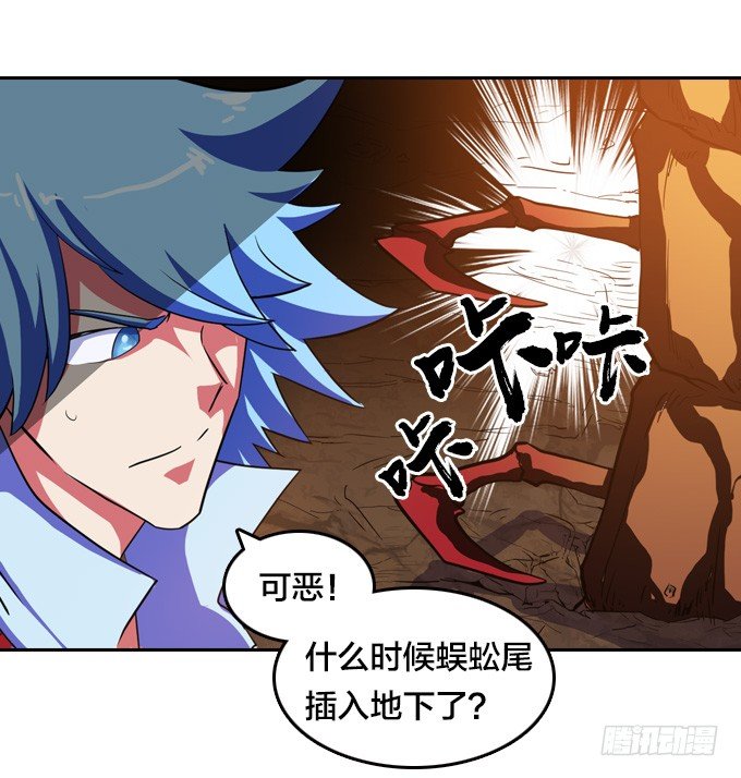 房地产不易做30