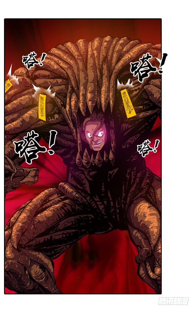 被觉魔石支配的驱魔师9