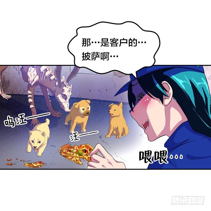 驱魔故事的展开！62