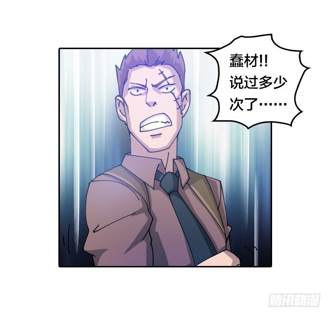 不要丢下我……12