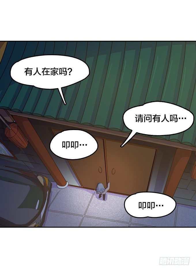 声名鹊起的驱魔法师6