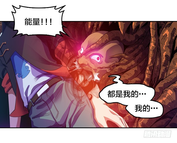 被觉魔石支配的驱魔师27