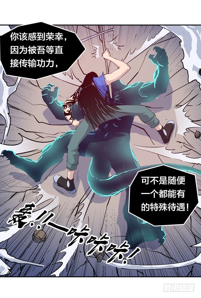 黑龙之力暴走7