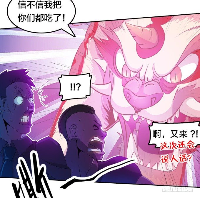 狂扁！9