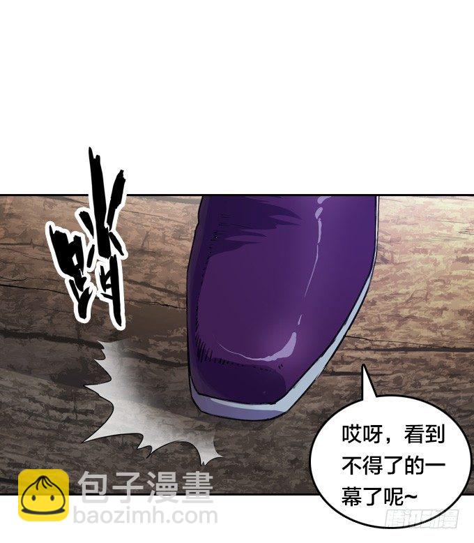 声名鹊起的驱魔法师46