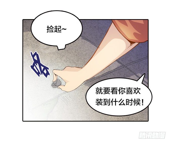 我的古怪爷爷8