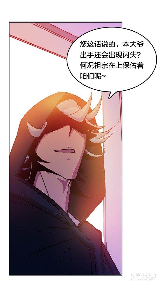 短暂重逢44
