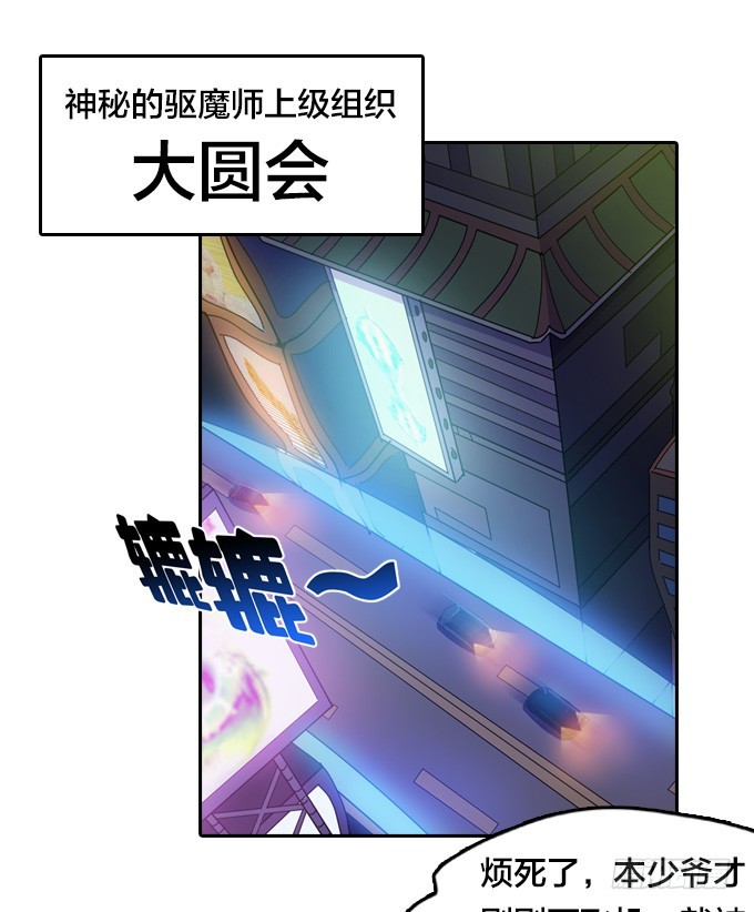 不请自来1