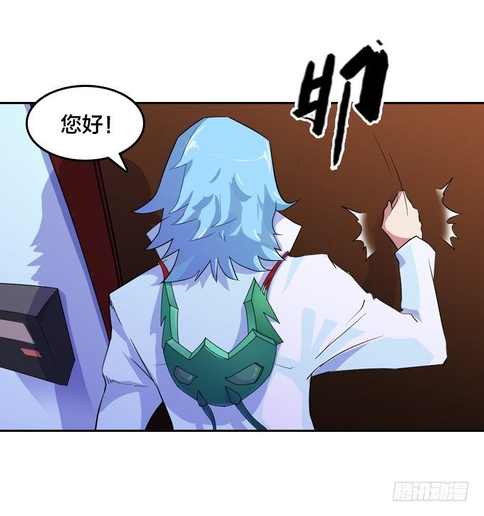 声名鹊起的驱魔法师5