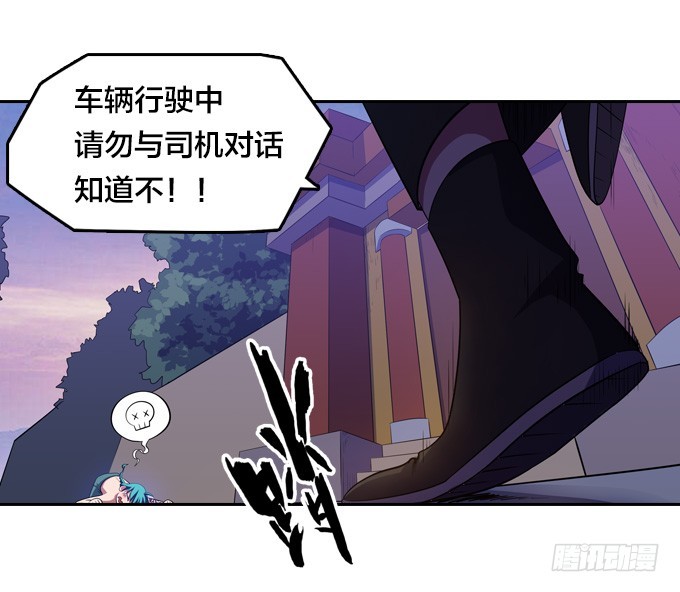 法专校长5