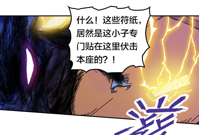 略施小计32