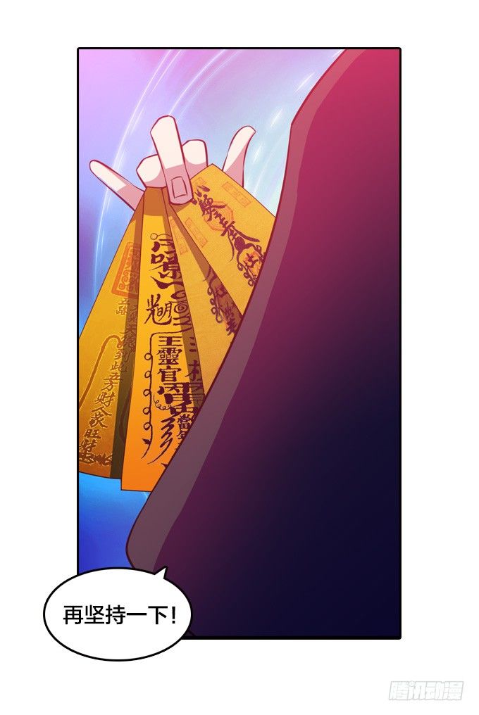 封印10