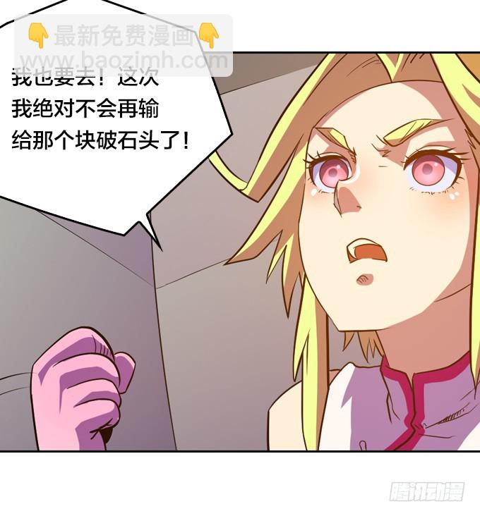 终点？起点？39