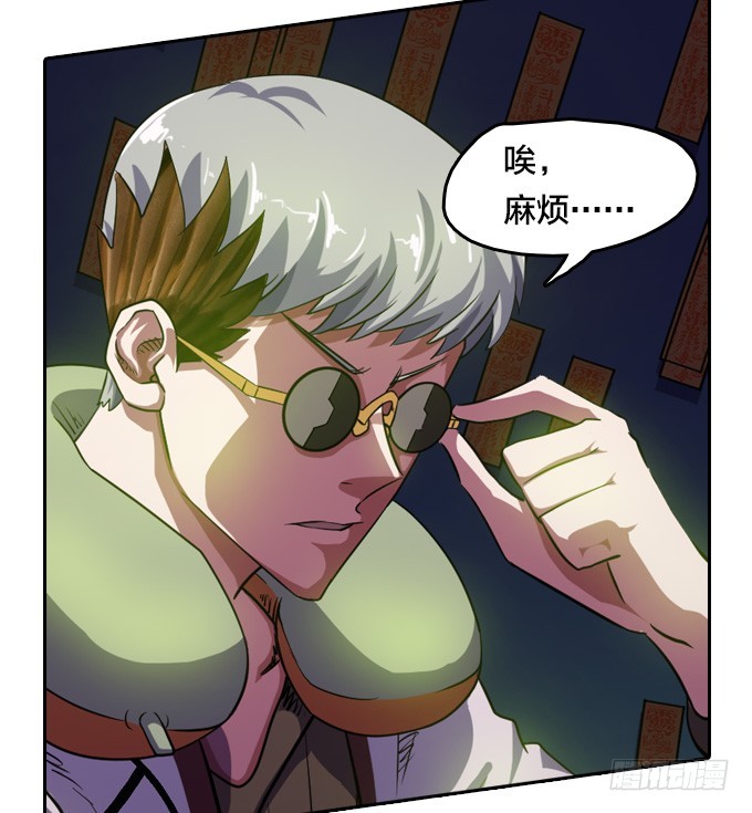 天圆地方阵23