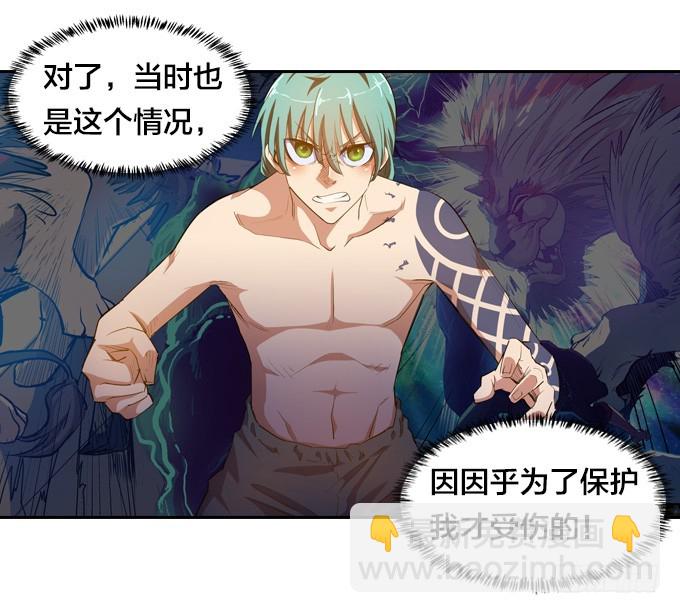 要走要留，悉听尊便3
