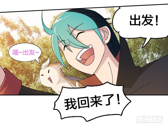 我们回家吧！60