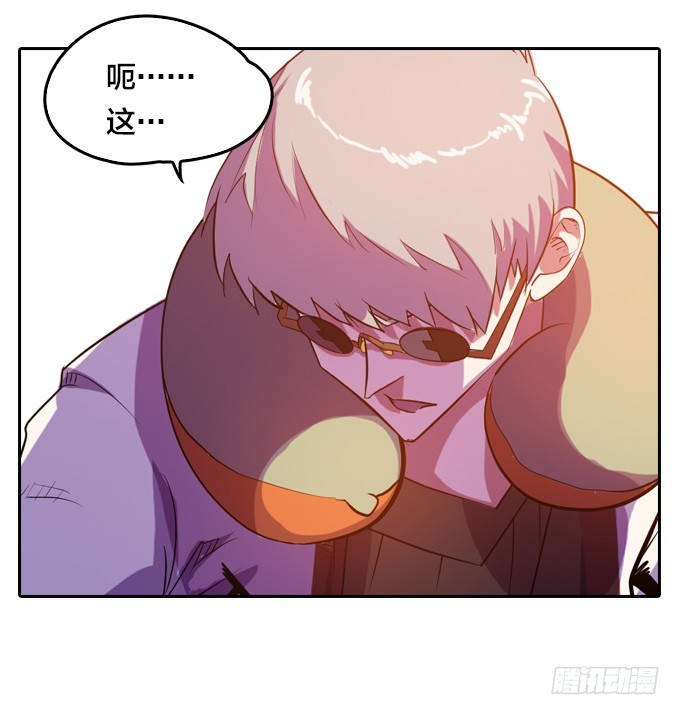 终点？起点？33