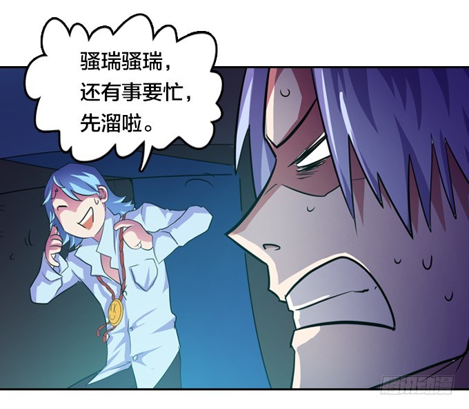 不请自来44