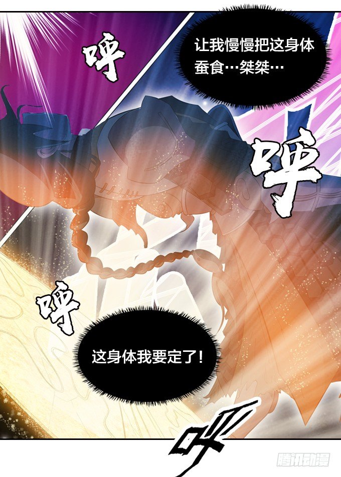 封印18