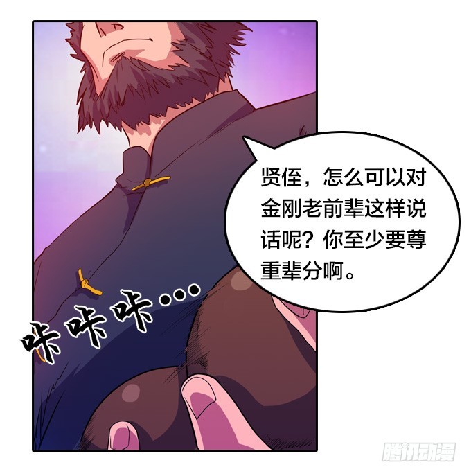 不请自来5