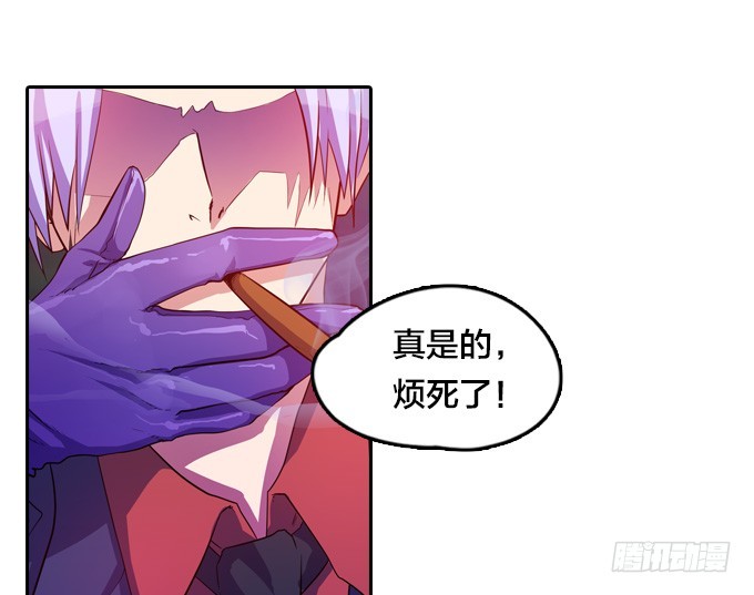 不请自来3