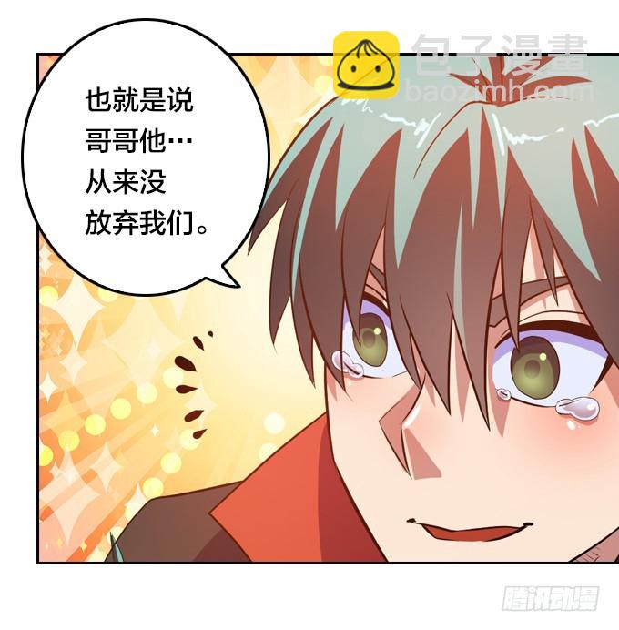 终点？起点？36
