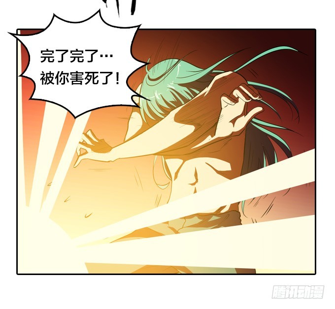 出阵！10