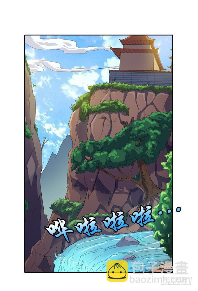 不请自来46