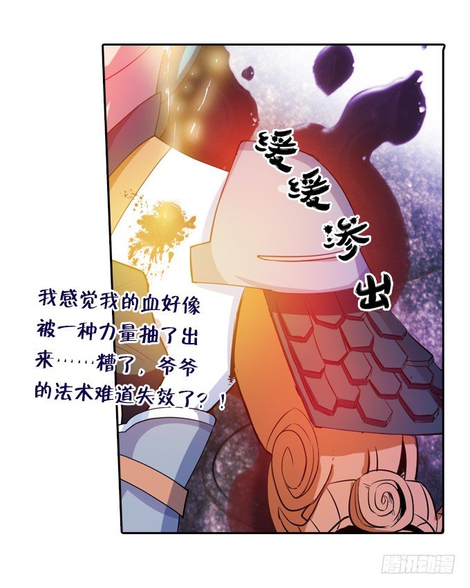 黑龙现身4