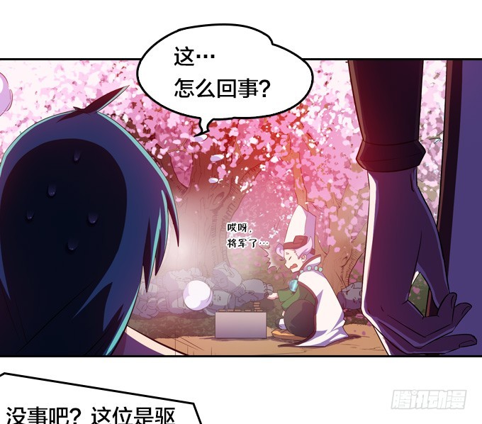 金刚阵9