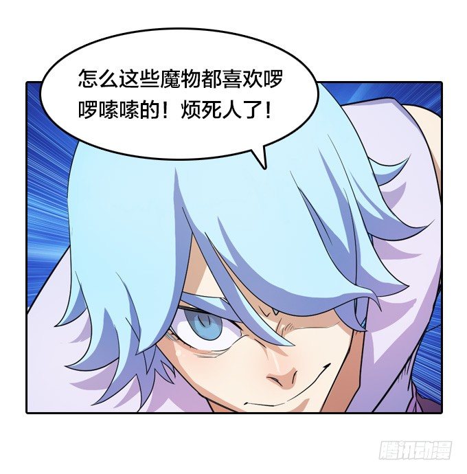 驱魔故事的展开！20