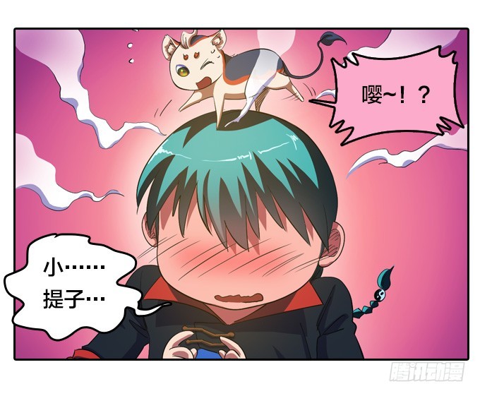 铜钱剑21