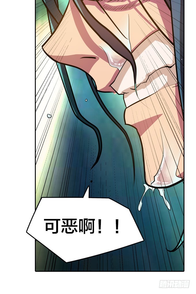 求你把我诛杀了吧2
