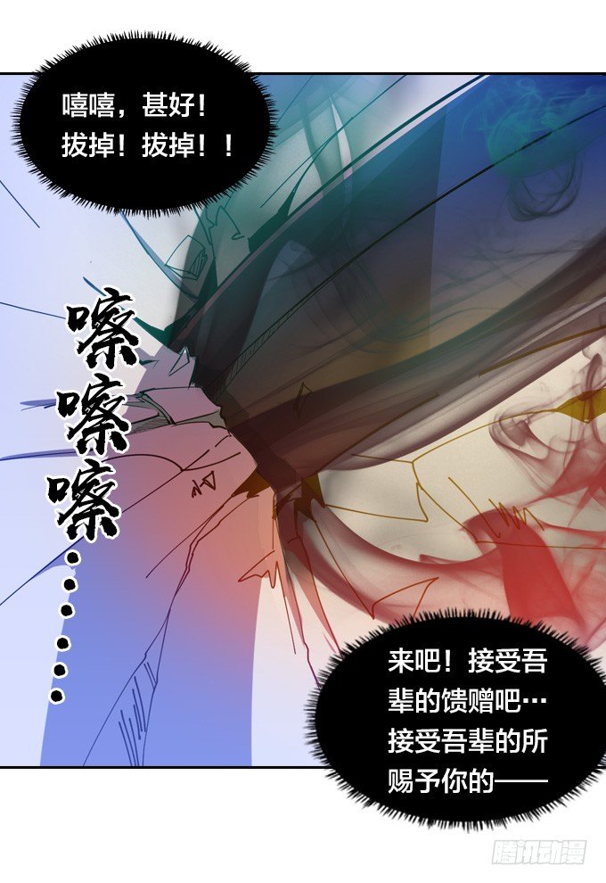 黑龙现身27