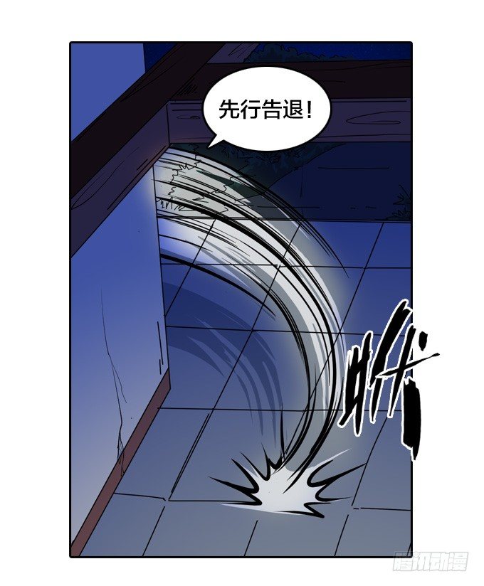 麻烦一波接一波27