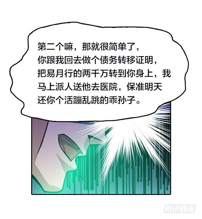 不要丢下我……27