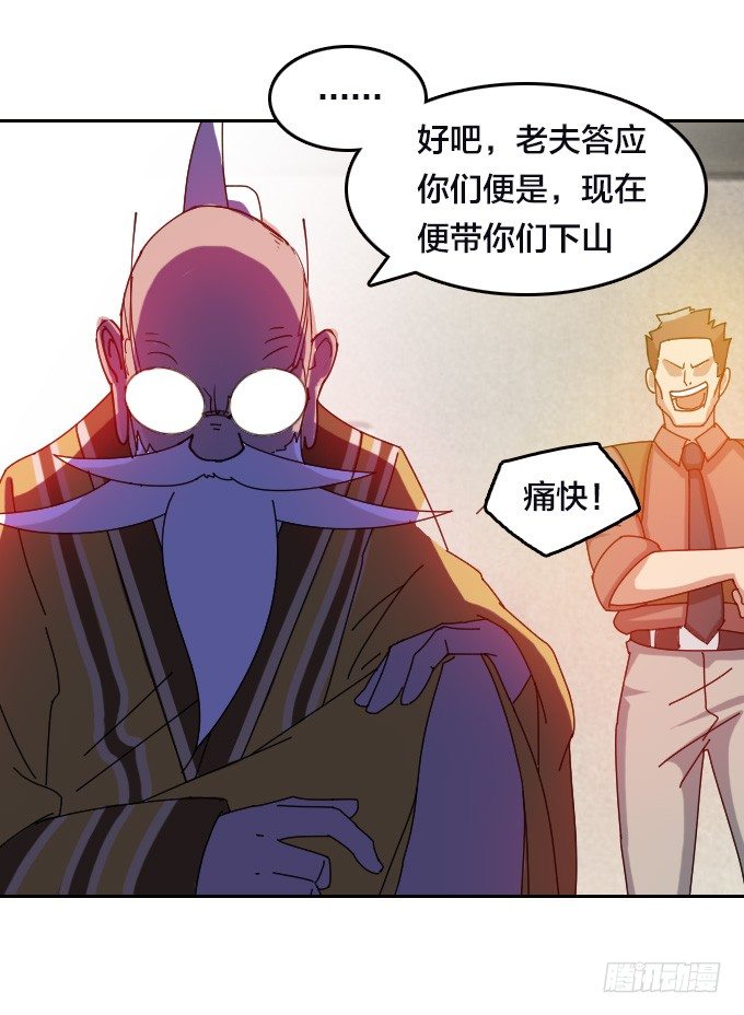 不要丢下我……28