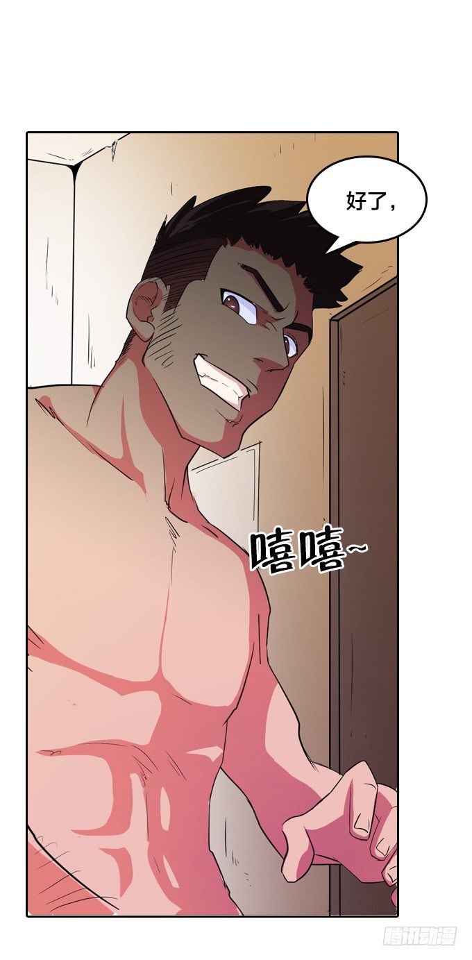 声名鹊起的驱魔法师22