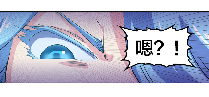 被觉魔石支配的驱魔师35