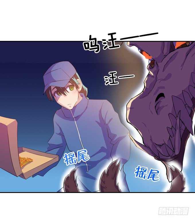 驱魔故事的展开！66