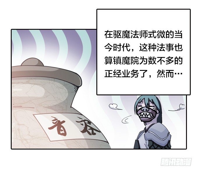 狂扁！2