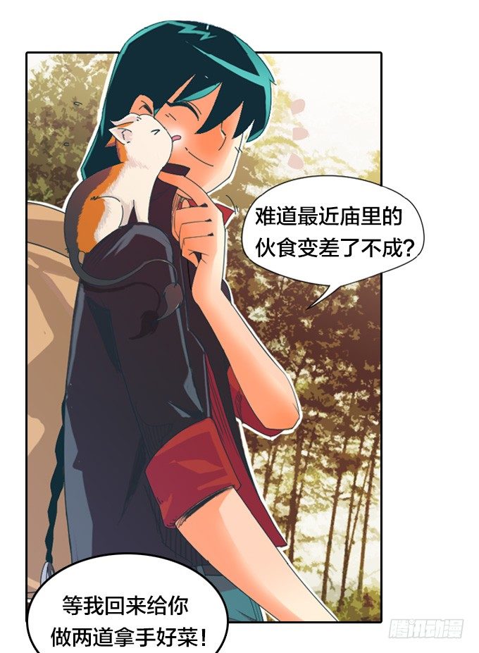 我们回家吧！33